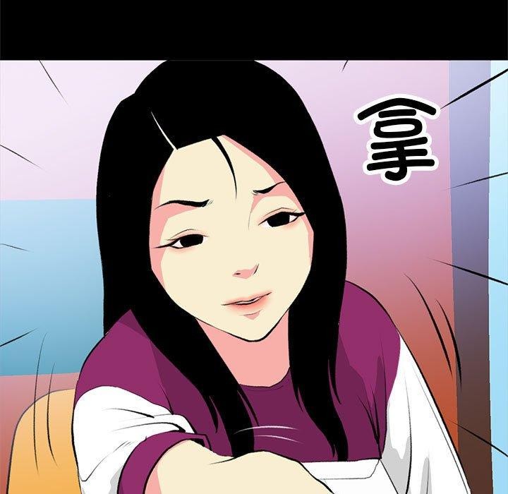 第18话 - 第29.jpg页