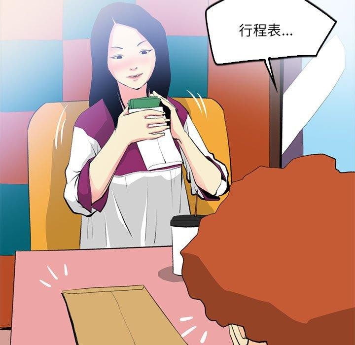 第18话 - 第31.jpg页