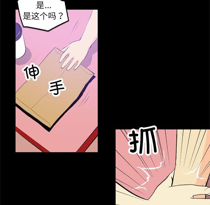 第18话 - 第33.jpg页