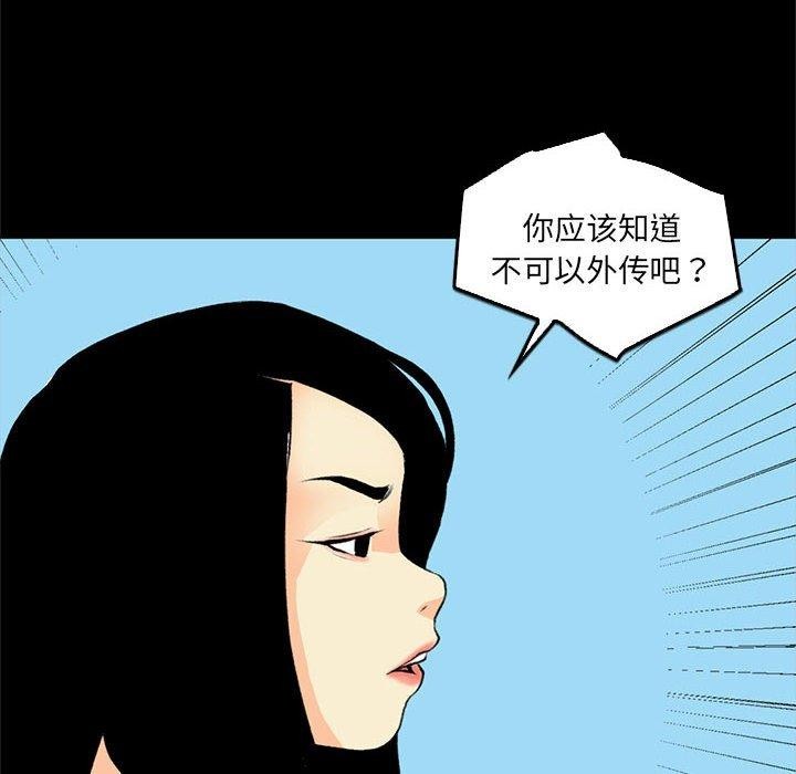 第18话 - 第36.jpg页