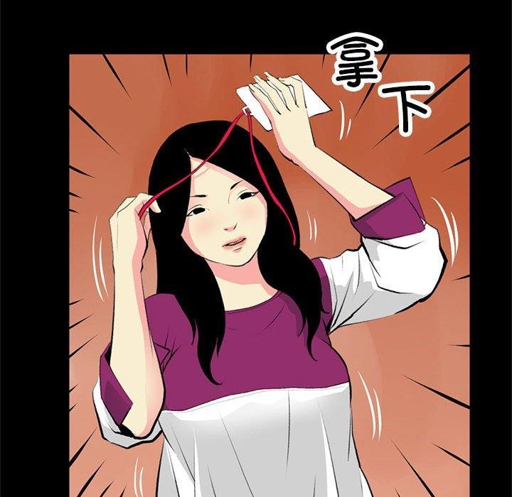 第18话 - 第40.jpg页