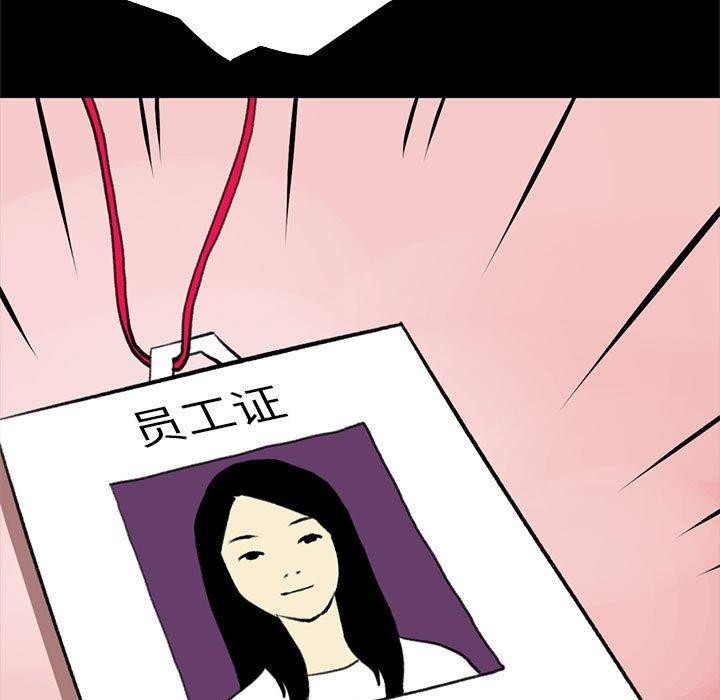 第18话 - 第43.jpg页