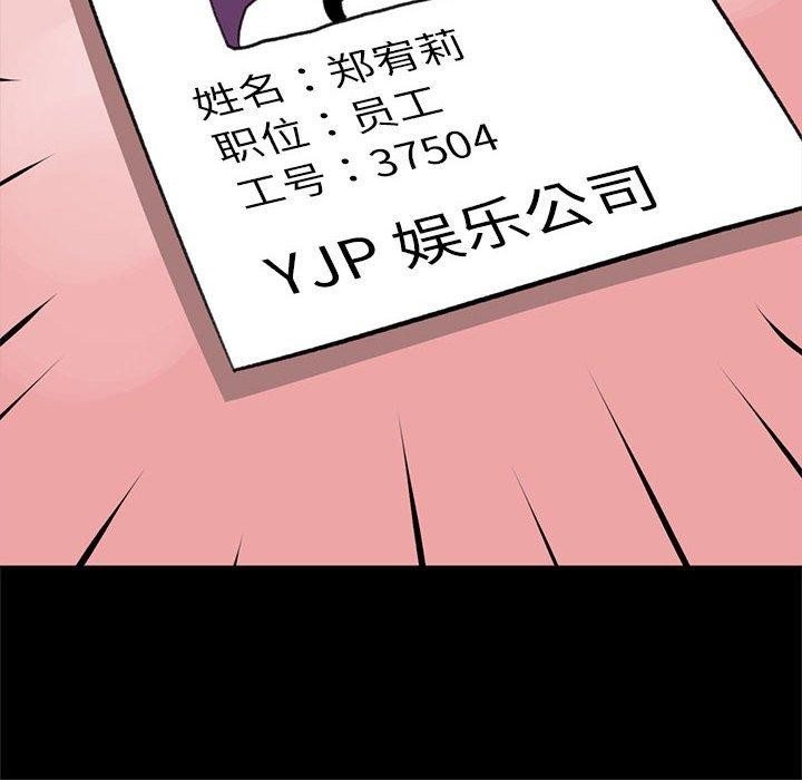 第18话 - 第44.jpg页