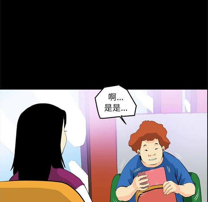 第18话 - 第46.jpg页