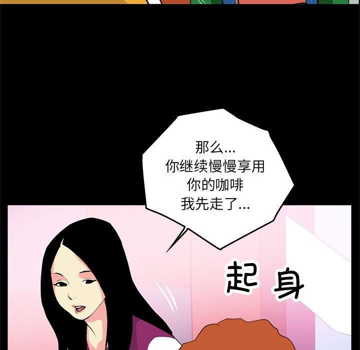 第18话 - 第47.jpg页