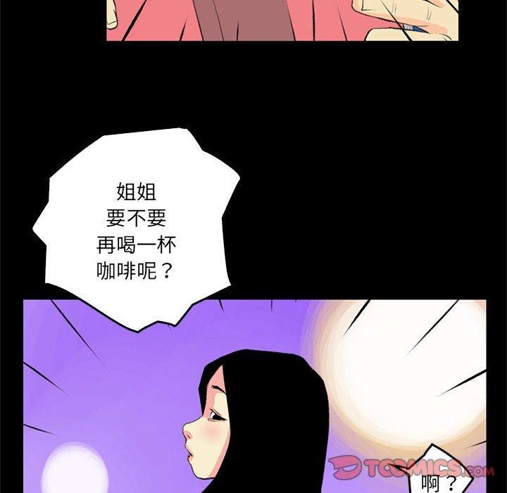 第18话 - 第50.jpg页