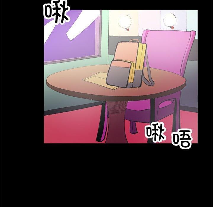第18话 - 第55.jpg页