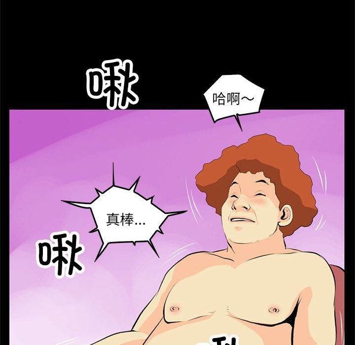 第18话 - 第56.jpg页