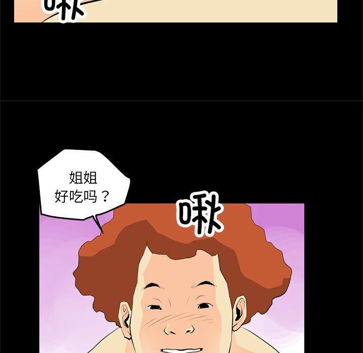 第18话 - 第59.jpg页