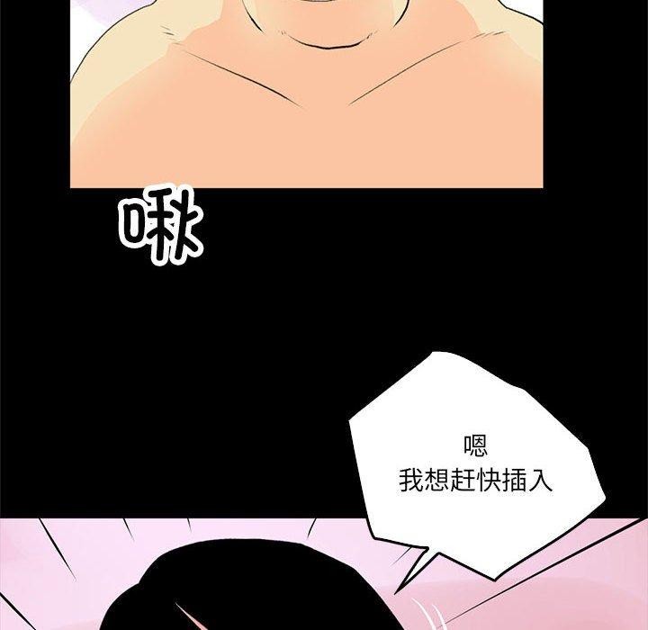 第18话 - 第60.jpg页
