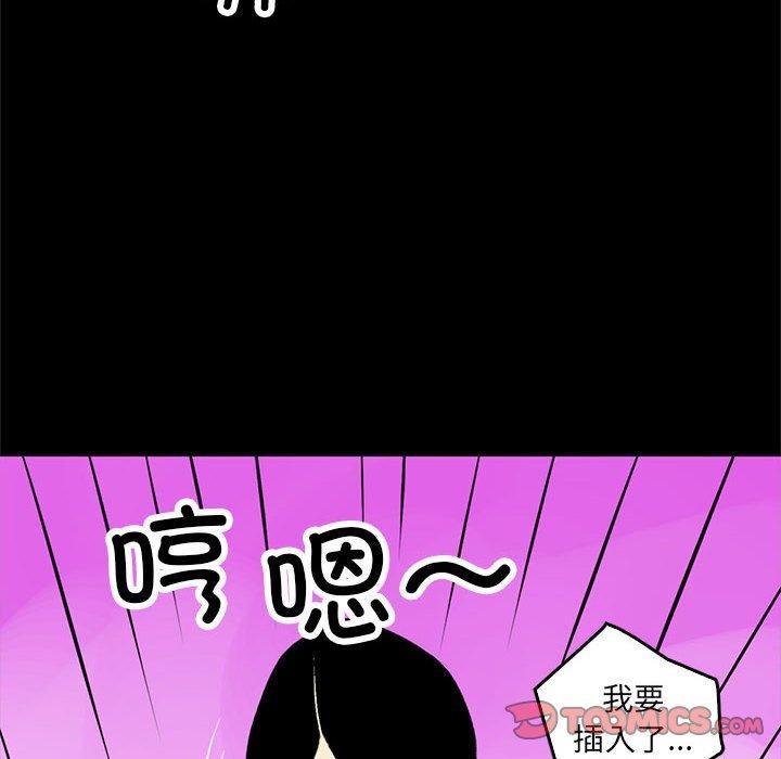 第18话 - 第62.jpg页