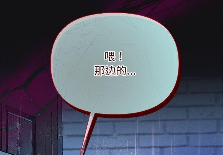 第16话 - 第2.jpg页