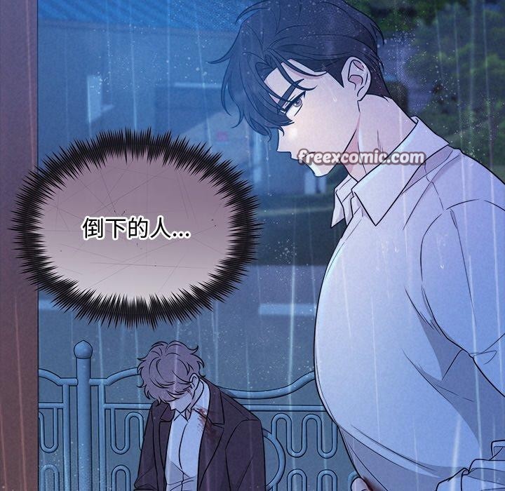 第16话 - 第16.jpg页