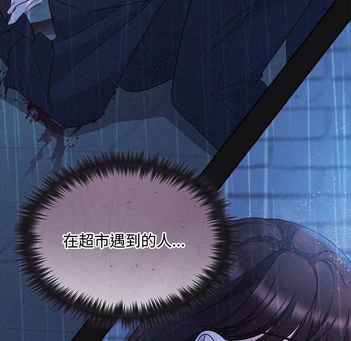 第16话 - 第18.jpg页
