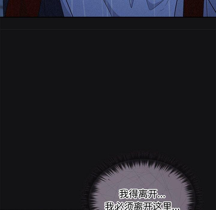 第16话 - 第20.jpg页