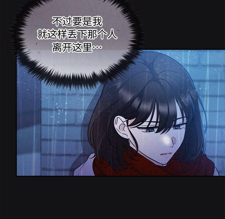 第16话 - 第23.jpg页