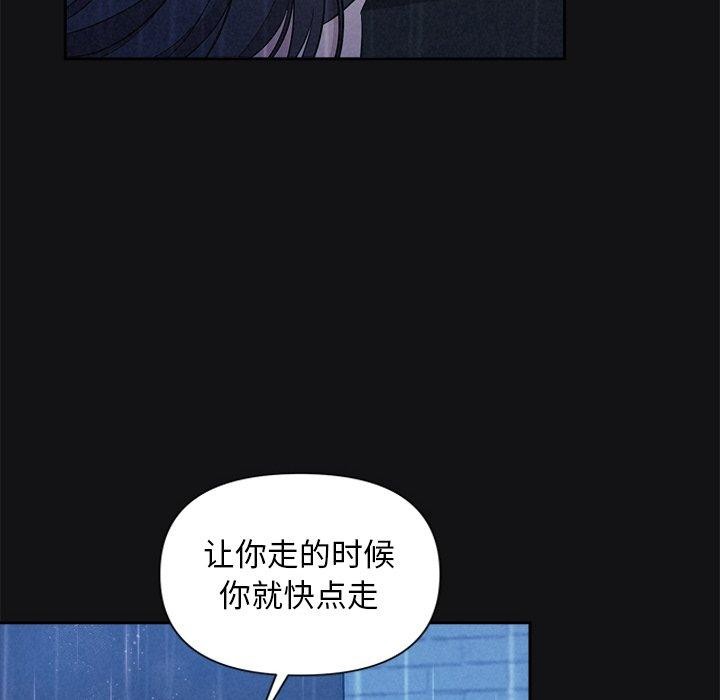第16话 - 第31.jpg页
