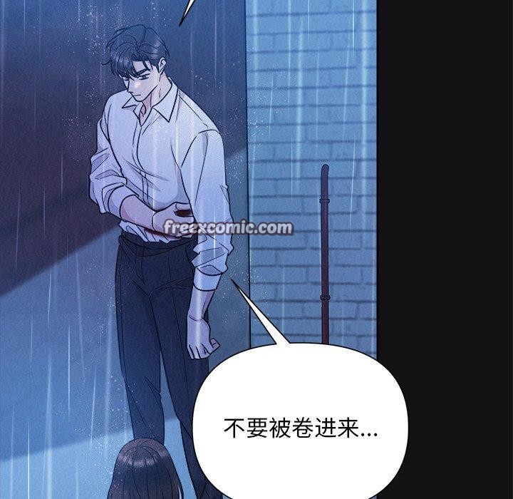 第16话 - 第32.jpg页