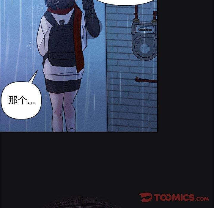 第16话 - 第33.jpg页
