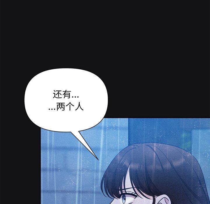 第16话 - 第35.jpg页