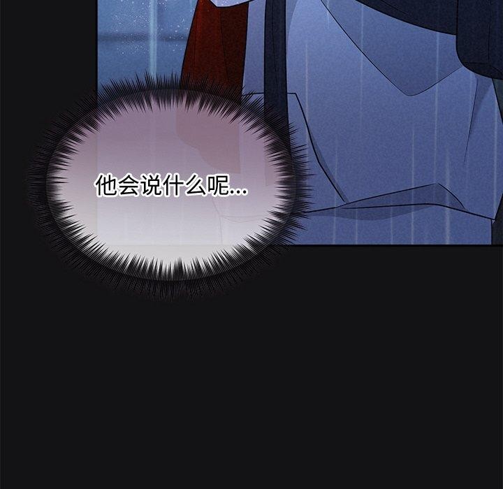 第16话 - 第37.jpg页