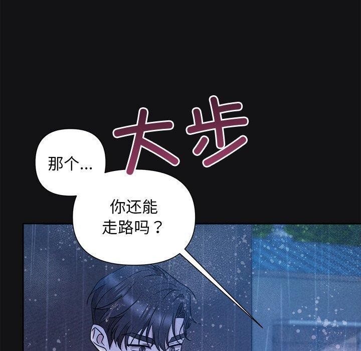 第16话 - 第40.jpg页