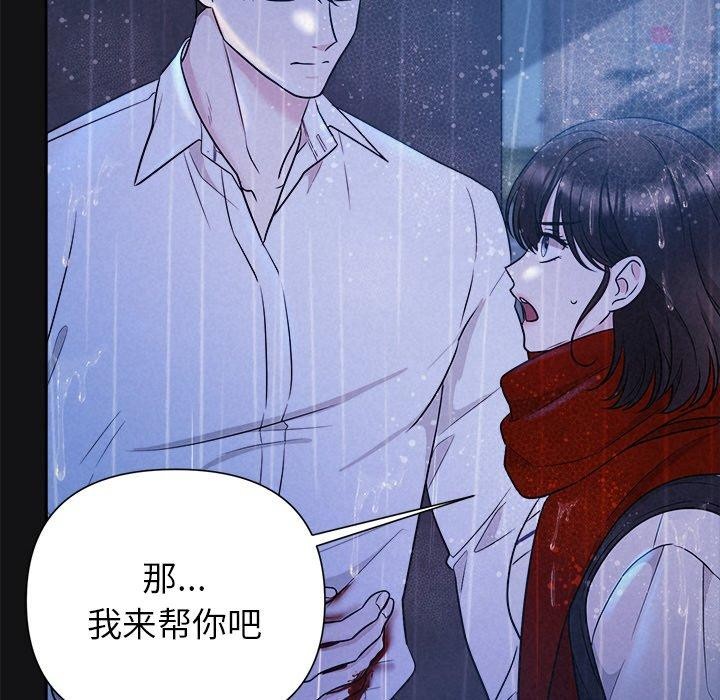 第16话 - 第41.jpg页