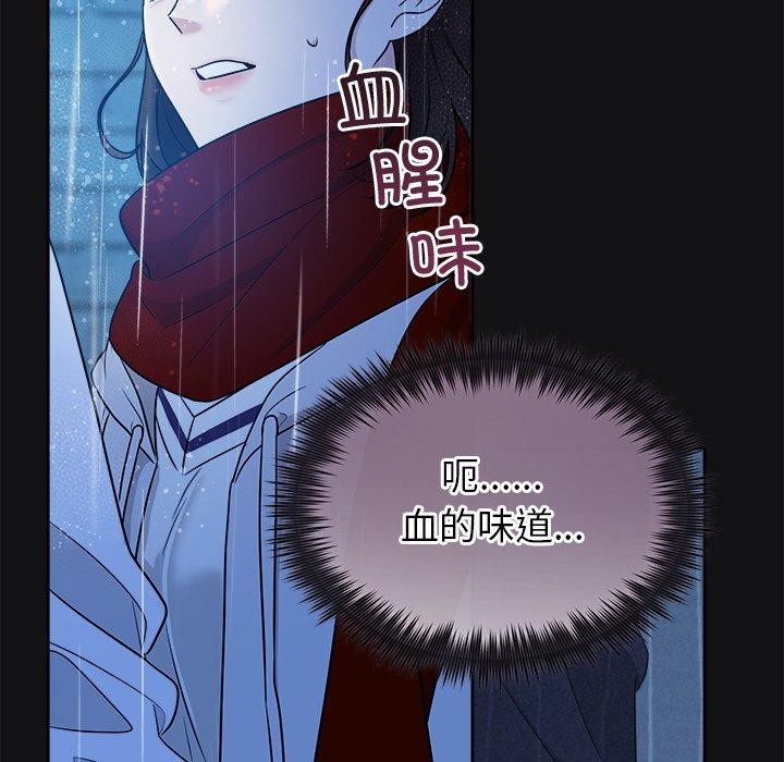 第16话 - 第43.jpg页