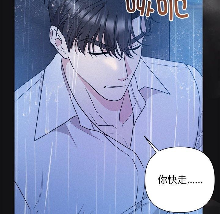第16话 - 第46.jpg页