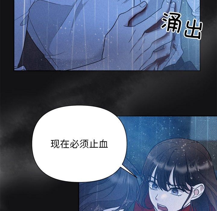 第16话 - 第47.jpg页
