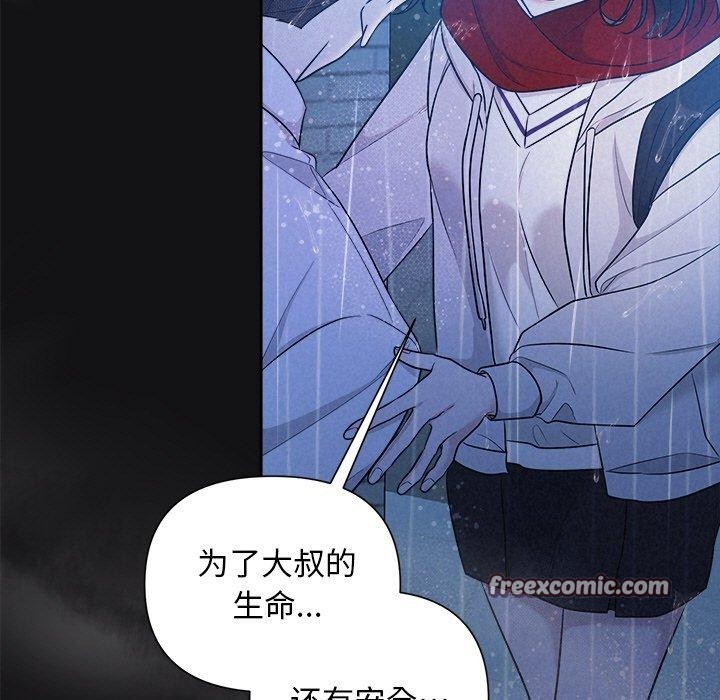 第16话 - 第48.jpg页