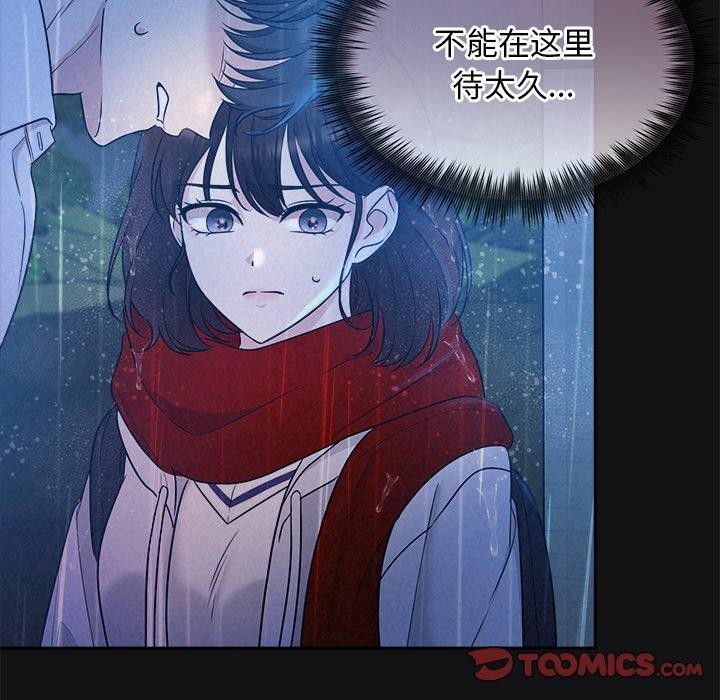 第16话 - 第51.jpg页