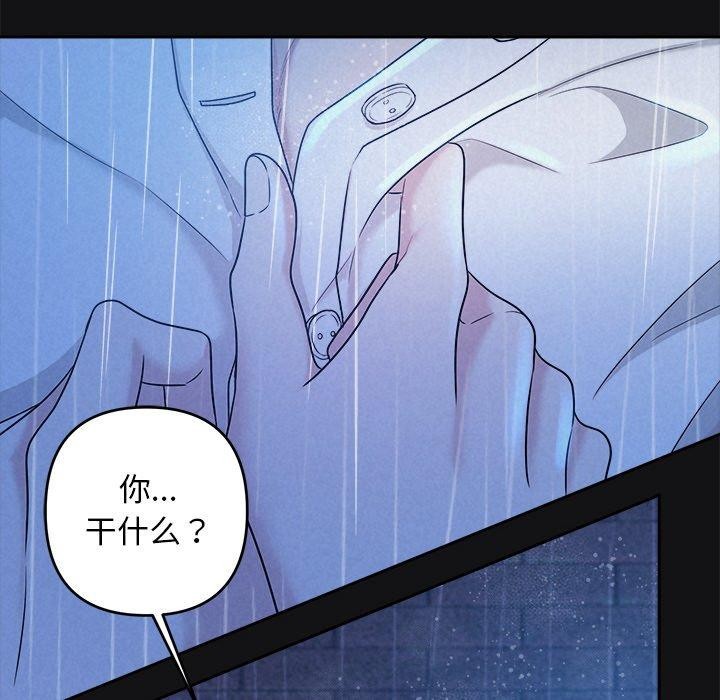 第16话 - 第54.jpg页