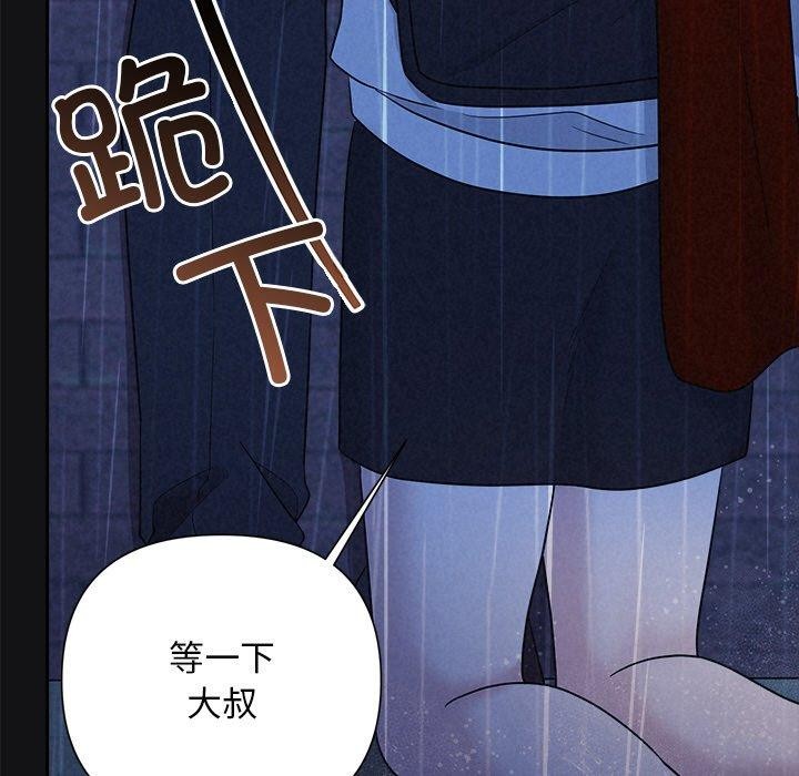 第16话 - 第58.jpg页