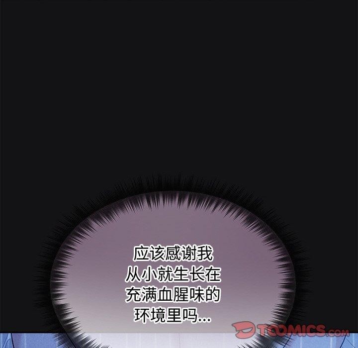 第16话 - 第63.jpg页