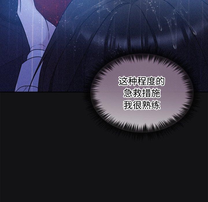 第16话 - 第65.jpg页