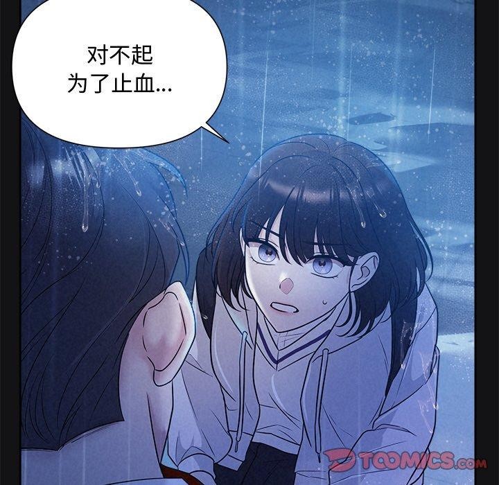 第16话 - 第69.jpg页
