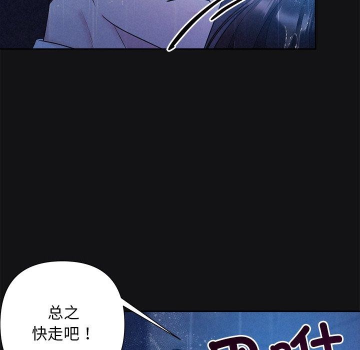 第16话 - 第72.jpg页