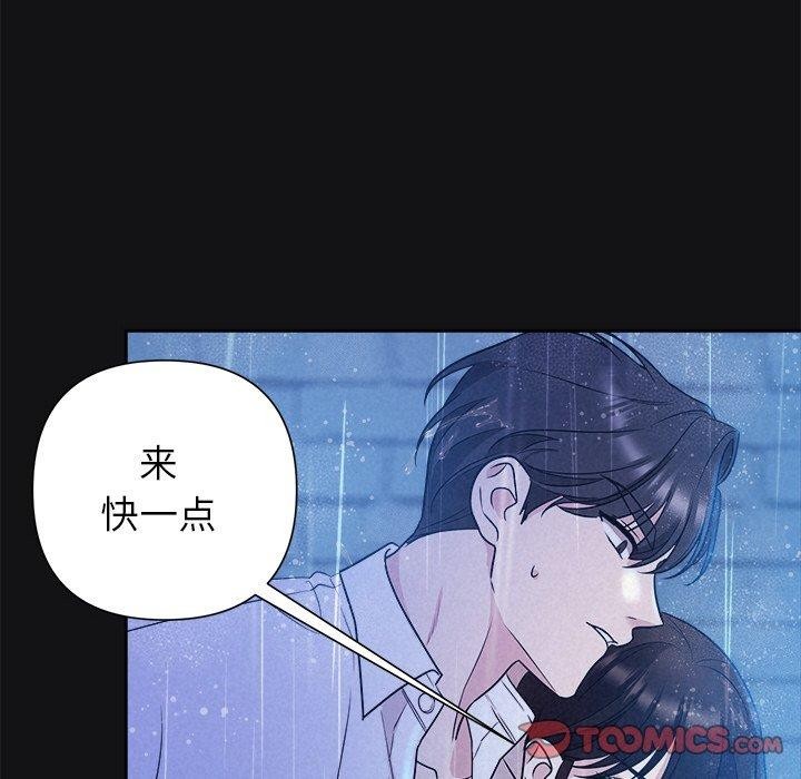 第16话 - 第81.jpg页