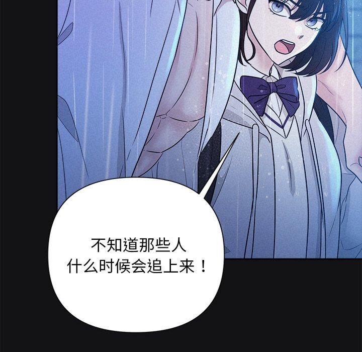 第16话 - 第82.jpg页