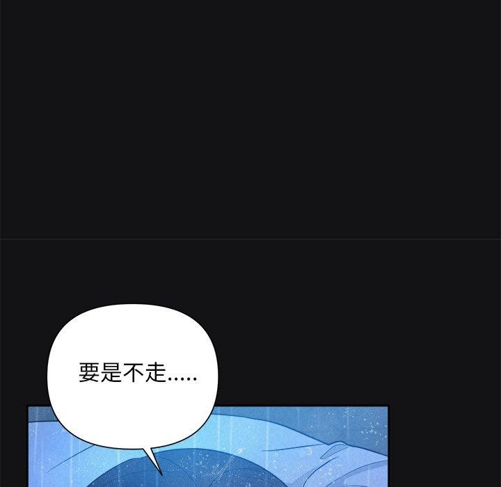 第16话 - 第83.jpg页