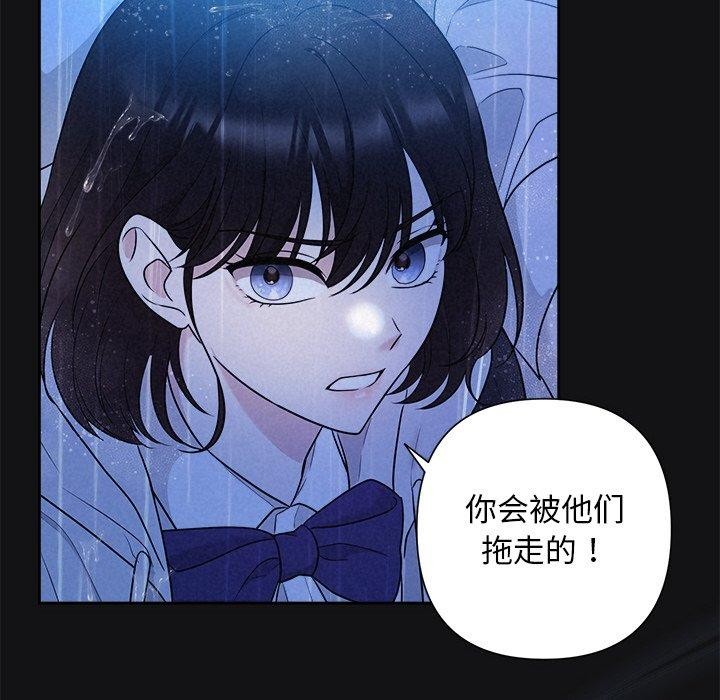 第16话 - 第84.jpg页