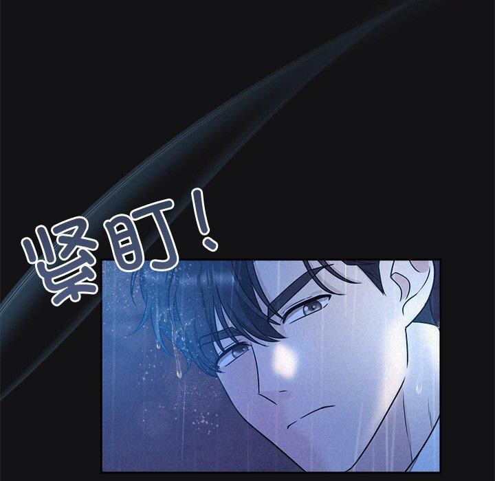 第16话 - 第85.jpg页