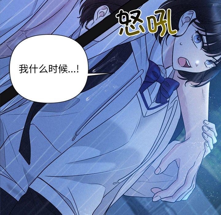 第16话 - 第88.jpg页