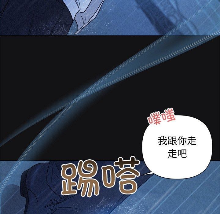 第16话 - 第89.jpg页