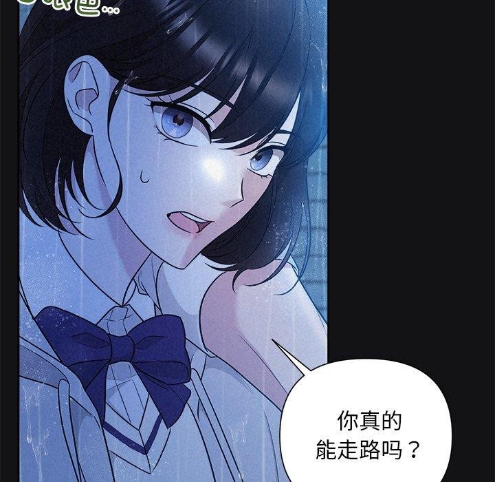 第16话 - 第92.jpg页