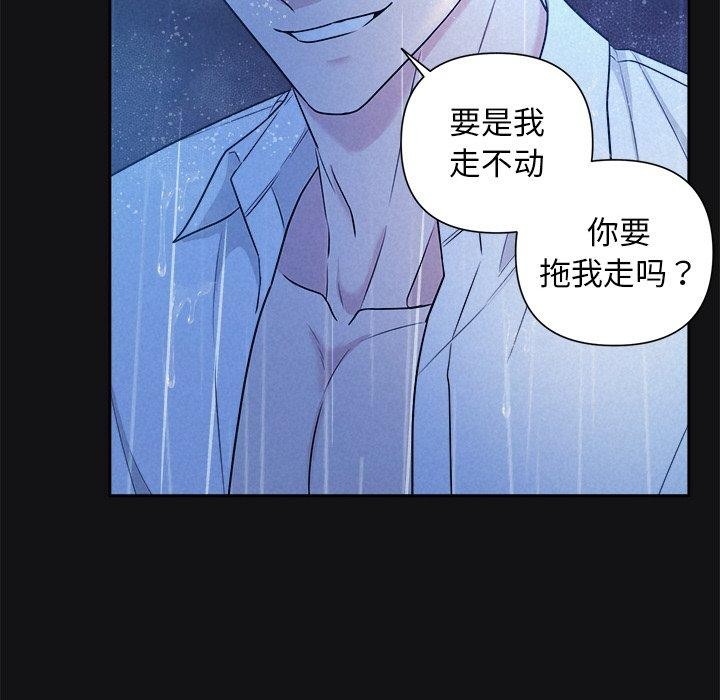 第16话 - 第94.jpg页