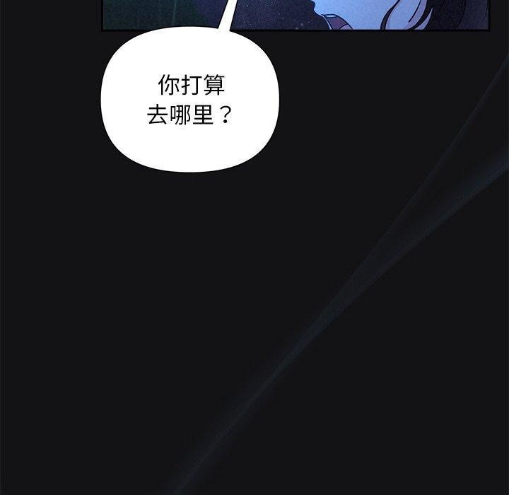 第16话 - 第100.jpg页