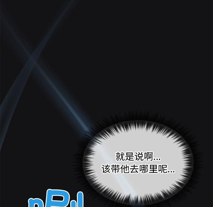 第16话 - 第101.jpg页