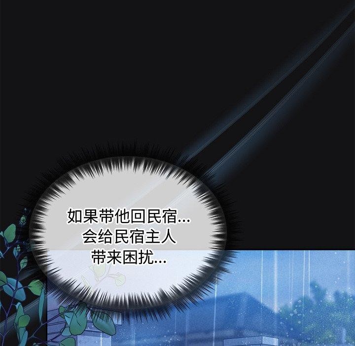 第16话 - 第104.jpg页